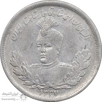 سکه 2000 دینار 1337 تصویری - AU53 - احمد شاه
