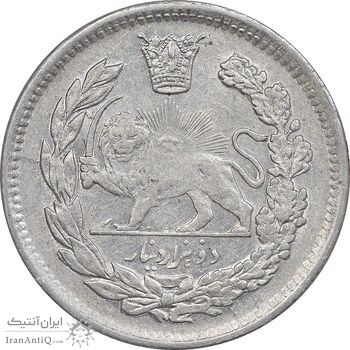 سکه 2000 دینار 1337 تصویری - AU53 - احمد شاه