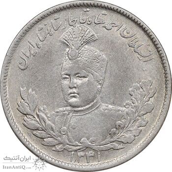 سکه 2000 دینار 1341 تصویری - AU53 - احمد شاه