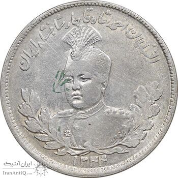 سکه 2000 دینار 1344 تصویری - AU55 - احمد شاه