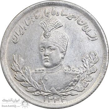 سکه 2000 دینار 1344 تصویری - AU55 - احمد شاه