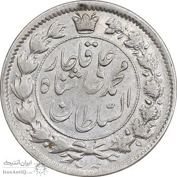 سکه 2 قران 1326 - AU55 - محمد علی شاه