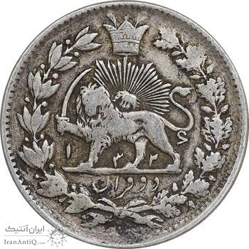 سکه 2 قران 1326 - 6 تاریخ چسبیده به دم شیر - EF40 - محمد علی شاه