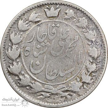 سکه 2 قران 1326 - 6 تاریخ وارو - VF35 - محمد علی شاه