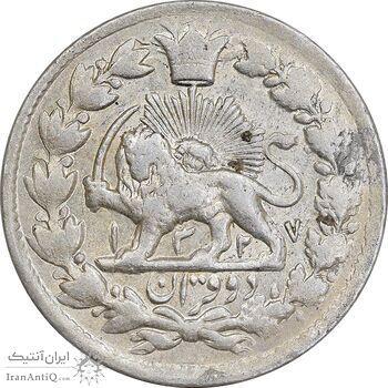 سکه 2 قران 1327 - قران با نقطه - AU53 - محمد علی شاه