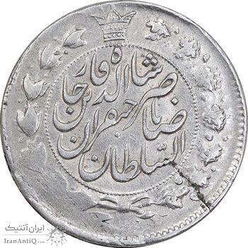 سکه 2 قران 1310 - EF45 - ناصرالدین شاه