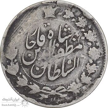 سکه 2000 دینار 1312 خطی - 312 ارور تاریخ - VF25 - مظفرالدین شاه