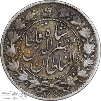 سکه 2 قران 1322 - با کنگره - EF40 - مظفرالدین شاه