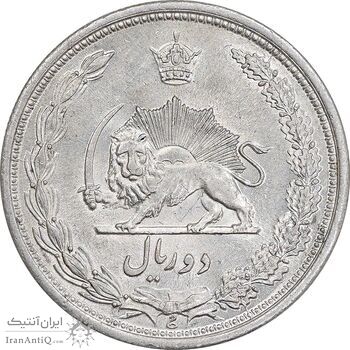 سکه 2 ریال 1310 - MS61 - رضا شاه