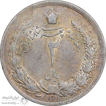 سکه 2 ریال 1311 - AU55 - رضا شاه