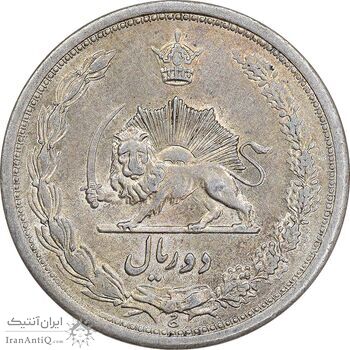 سکه 2 ریال 1311 - AU55 - رضا شاه