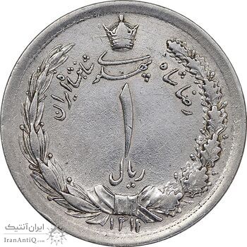 سکه 1 ریال 1311 - AU - cleaned - رضا شاه