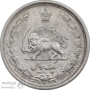 سکه 1 ریال 1312 - AU - cleaned - رضا شاه