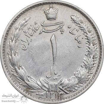 سکه 1 ریال 1313 - EF45 - رضا شاه