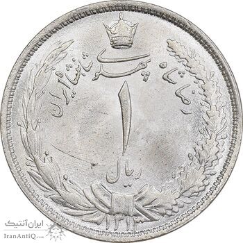 سکه 1 ریال 1313 - UNC - رضا شاه