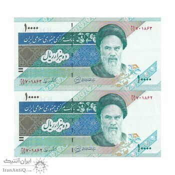 اسکناس 10000 ریال (محمدخان - نوربخش) امام - جفت - AU55 - جمهوری اسلامی