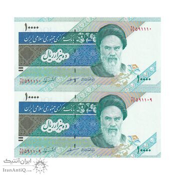 اسکناس 10000 ریال (مظاهری - نوربخش) امام - جفت - UNC62 - جمهوری اسلامی