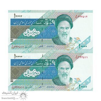 اسکناس 10000 ریال (مظاهری - نوربخش) امام - جفت - UNC63 - جمهوری اسلامی