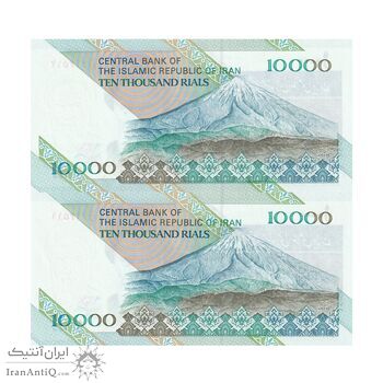 اسکناس 10000 ریال (مظاهری - نوربخش) امام - جفت - UNC63 - جمهوری اسلامی