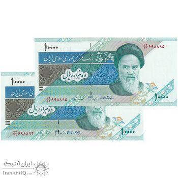 اسکناس 10000 ریال (جعفری - شیبانی) امام - جفت - UNC60 - جمهوری اسلامی