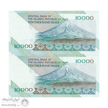 اسکناس 10000 ریال (جعفری - شیبانی) امام - جفت - UNC60 - جمهوری اسلامی