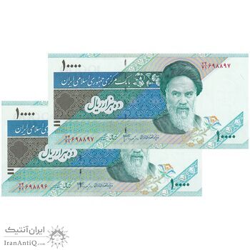اسکناس 10000 ریال (جعفری - شیبانی) امام - شماره قرینه - جفت - UNC60 - جمهوری اسلامی