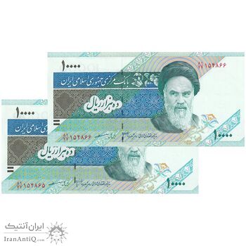 اسکناس 10000 ریال (جعفری - مظاهری) امام - جفت - UNC63 - جمهوری اسلامی