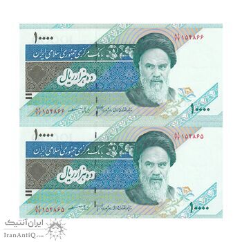 اسکناس 10000 ریال (جعفری - مظاهری) امام - جفت - UNC63 - جمهوری اسلامی