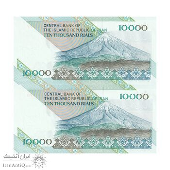 اسکناس 10000 ریال (جعفری - مظاهری) امام - جفت - UNC63 - جمهوری اسلامی