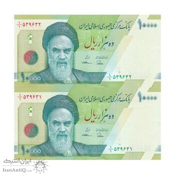 اسکناس 10000 ریال (طیب نیا- سیف) سری 27 - یک یکم - جفت - UNC64 - جمهوری اسلامی