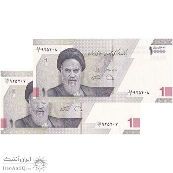 اسکناس 10000 ریال (دژپسند - همتی) - جفت - UNC63 - جمهوری اسلامی