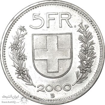 سکه 5 فرانک 2000 دولت فدرال - AU58 - سوئیس