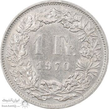سکه 1 فرانک 1970 دولت فدرال - AU50 - سوئیس