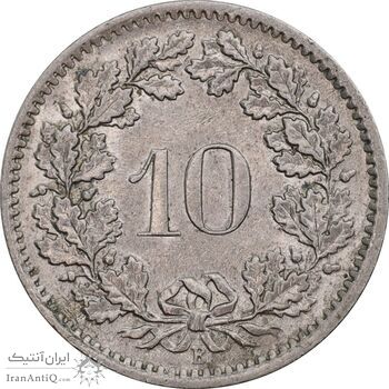 سکه 10 راپن 1967 دولت فدرال - AU55 - سوئیس