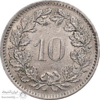 سکه 10 راپن 1970 دولت فدرال - AU58 - سوئیس