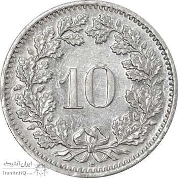 سکه 10 راپن 2009 دولت فدرال - AU55 - سوئیس