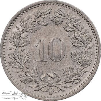 سکه 10 راپن 1994 دولت فدرال - AU58 - سوئیس