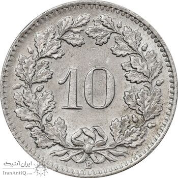 سکه 10 راپن 1964 دولت فدرال - MS61 - سوئیس