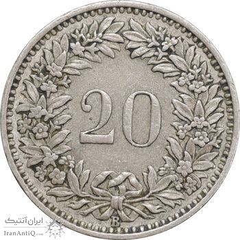سکه 10 راپن 1952 دولت فدرال - EF45 - سوئیس