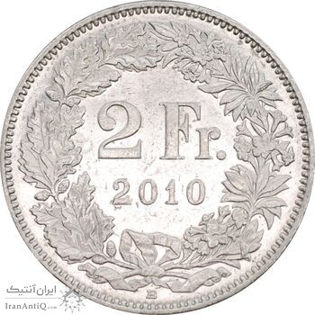 سکه 2 فرانک 2010 دولت فدرال - AU55 - سوئیس