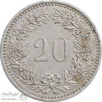 سکه 20 راپن 1985 دولت فدرال - EF45 - سوئیس