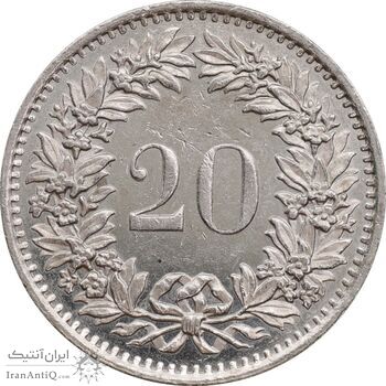 سکه 20 راپن 1975 دولت فدرال - AU55 - سوئیس