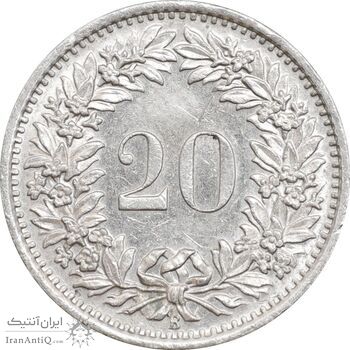 سکه 20 راپن 1969 دولت فدرال - AU58 - سوئیس