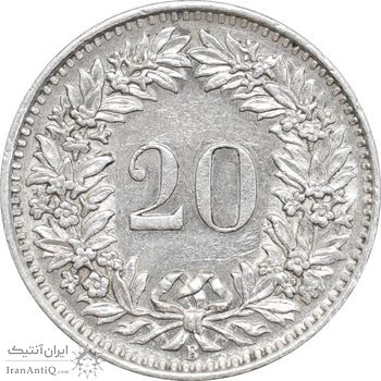 سکه 20 راپن 1964 دولت فدرال - AU50 - سوئیس