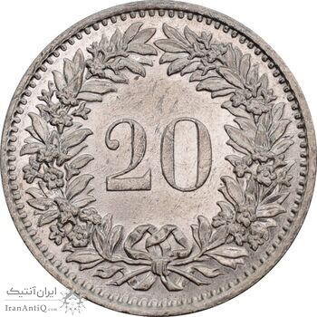 سکه 20 راپن 1975 دولت فدرال - AU55 - سوئیس