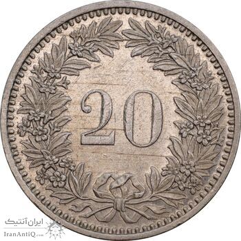 سکه 20 راپن 1984 دولت فدرال - AU50 - سوئیس