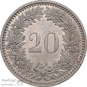 سکه 20 راپن 1985 دولت فدرال - AU50 - سوئیس