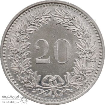 سکه 20 راپن 1988 دولت فدرال - MS62 - سوئیس