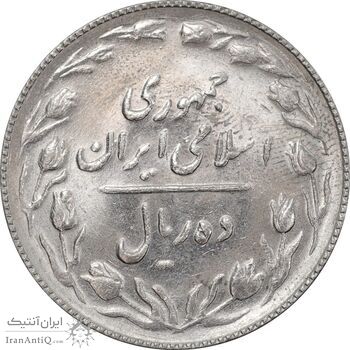 سکه 10 ریال 1367 (مکرر روی سکه) تاریخ بزرگ - MS61 - جمهوری اسلامی