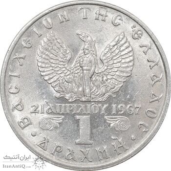 سکه 1 دراخما 1971 کنستانتین دوم - MS62 - یونان